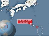 Terremoto in Giappone: scossa magnitudo 5.7 nelle isole Ogasawara